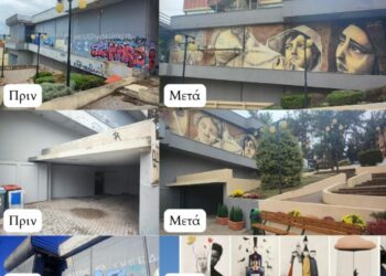 Δήμος Κοζάνης: «Έργο τέχνης» το κτίριο του ΔΗΠΕΘΕ. Βίντεο