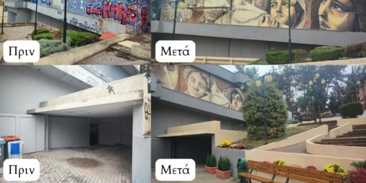 Δήμος Κοζάνης: «Έργο τέχνης» το κτίριο του ΔΗΠΕΘΕ. Βίντεο