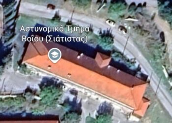 Σιάτιστα: Αρχίζει η μελέτη για το Τσίπειο οικοτροφείο. Τι θα γίνει με την Αστυνομία και τους συλλόγους;