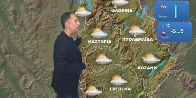 Κακοκαιρία το Σαββατοκύριακο στη Δυτική Μακεδονία- Σε ποιές περιοχές θα χιονίσει -Η πρόγνωση του Γιώργου Βασιλειάδη-Βίντεο
