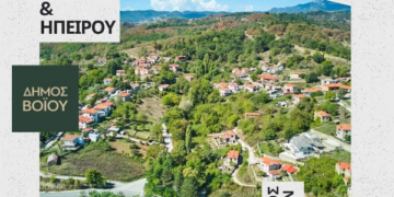 Δήμος Βοΐου: Εκδήλωση στη Μόρφη «με την καρδιά στην παράδοση»