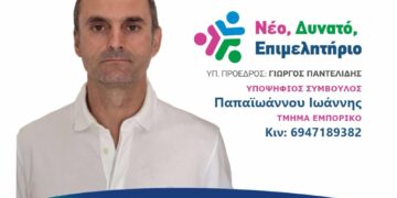 Γιάννης Παπαϊωάννου και Αργυρώ Ξανθοπούλου με τον Γιώργο Παντελίδη