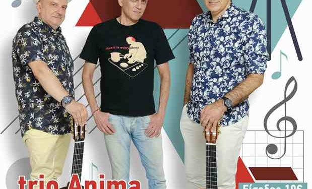 Κοζάνη: Τραγουδώντας σινεμά με το “trio Anima”, στην Αίθουσα Τέχνης