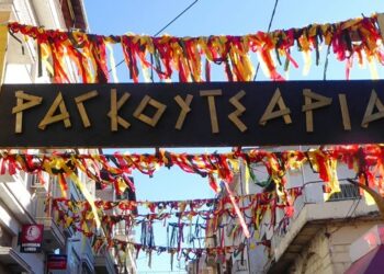 Δηλώσεις συμμετοχής για τα Καστοριανά Ραγκουτσάρια 2025