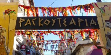 Δηλώσεις συμμετοχής για τα Καστοριανά Ραγκουτσάρια 2025