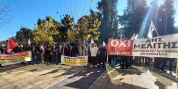 Επιτροπή Αγώνα ενάντια στο κλείσιμο του ΑΗΣ Μελίτης: Με κινητοποίηση στο Υπουργείο Ενέργειας – ΔΕΝ ΥΠΟΧΩΡΟΥΜΕ ΑΝ ΔΕΝ ΔΙΚΑΙΩΘΟΥΜΕ!