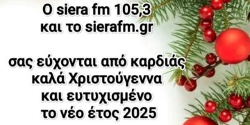 Καλλιόπη Βέττα: Το Μποδοσάκειο έχει μεγάλες προοπτικές, πρέπει να στηριχθεί με πλήρη κάλυψη του οργανογράμματος, αντί να αφήνεται στην τύχη του