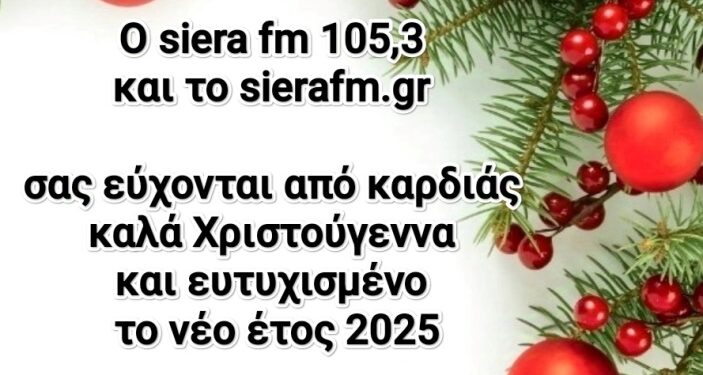 Καλλιόπη Βέττα: Το Μποδοσάκειο έχει μεγάλες προοπτικές, πρέπει να στηριχθεί με πλήρη κάλυψη του οργανογράμματος, αντί να αφήνεται στην τύχη του