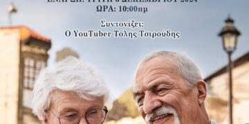 Δήμος Κοζάνης: Εκμάθηση χρήσης κινητών τηλεφώνων στην Τρίτη Ηλικία