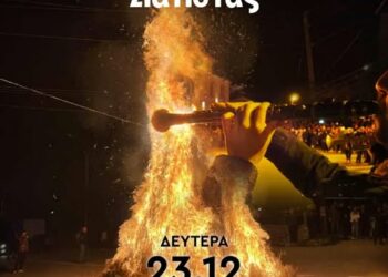 Σιάτιστα: Αναβιώνει το έθιμο των Κλαδαριών τη Δευτέρα