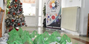 «Δέματα Αγάπης» από τον Δήμο Κοζάνης ενόψει Χριστουγέννων