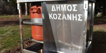 Δήμος Κοζάνης: Τοποθετήθηκαν οι πρώτες νέες ταΐστρες-ποτίστρες για τα αδέσποτα ζώα συντροφιάς. Βίντεο