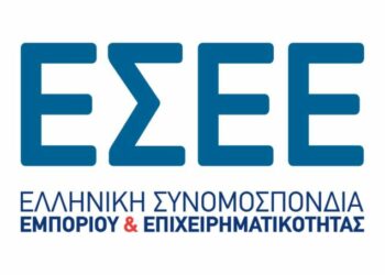 Πρόεδρος Ελεγκτικής Επιτροπής της ΕΣΕΕ ο Χάρης Κάτανας