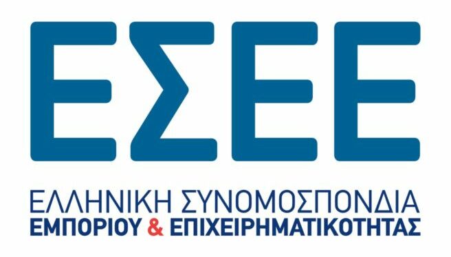 Πρόεδρος Ελεγκτικής Επιτροπής της ΕΣΕΕ ο Χάρης Κάτανας