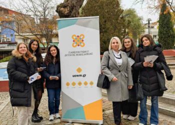 Εξωστρέφεια και Επιστημονική Επιμόρφωση: Δράσεις του Τμήματος Μαιευτικής για τον Μητρικό Θηλασμό και την Περιγεννητική Φροντίδα