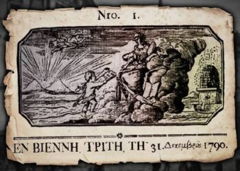 «Βραβείο Μαρκίδες Πούλιου»: Ένας θεσμός που πρέπει να συνεχιστεί