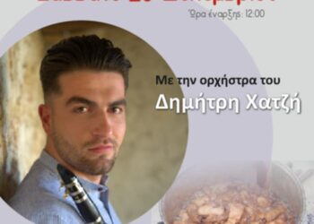 Ο χορός της Τρίτης ΓΕΛ Σιάτιστας το Σάββατο 28 Δεκεμβρίου