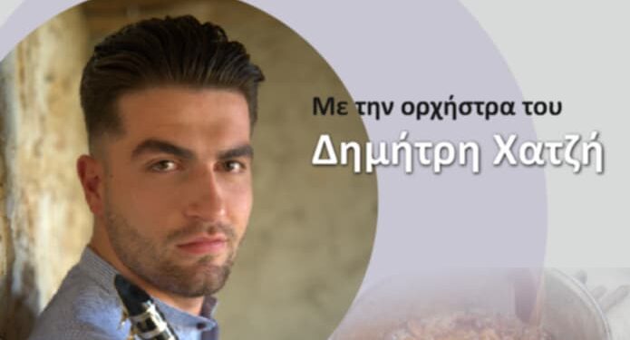 Ο χορός της Τρίτης ΓΕΛ Σιάτιστας το Σάββατο 28 Δεκεμβρίου