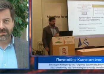 Ημερίδα παρουσίασης του έργου “RES2FIRE – Μοντέλα και Εργαλεία για την Ενίσχυση της Ανθεκτικότητας και της Αντοχής στις Δασικές Πυρκαγιές σε Φυσικά Προστατευόμενες Περιοχές και στις Περιοχές Μεταξύ Δάσους και Οικιστικής Ζώνης”