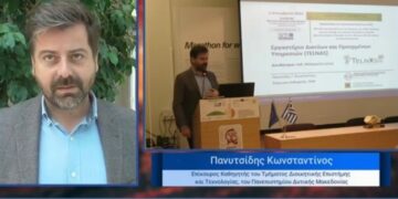 Ημερίδα παρουσίασης του έργου “RES2FIRE – Μοντέλα και Εργαλεία για την Ενίσχυση της Ανθεκτικότητας και της Αντοχής στις Δασικές Πυρκαγιές σε Φυσικά Προστατευόμενες Περιοχές και στις Περιοχές Μεταξύ Δάσους και Οικιστικής Ζώνης”