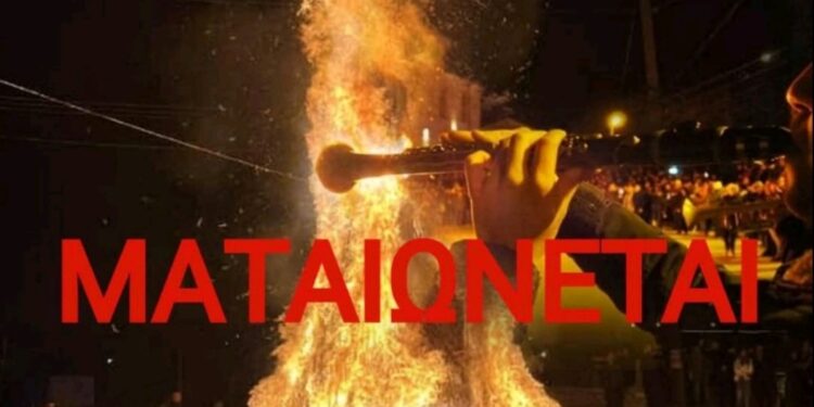 Κλαδαριές χωρίς πορεία με χάλκινα λόγω καιρού