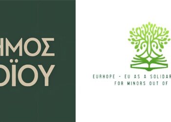 Δήμος Βοΐου: Έναρξη Συνεργασίας του Κέντρου Φιλοξενίας Ασυνόδευτων Ανηλίκων Πενταλόφου με το Πρόγραμμα EURHOPE, Δεκέμβριος 2024