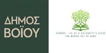 Δήμος Βοΐου: Έναρξη Συνεργασίας του Κέντρου Φιλοξενίας Ασυνόδευτων Ανηλίκων Πενταλόφου με το Πρόγραμμα EURHOPE, Δεκέμβριος 2024