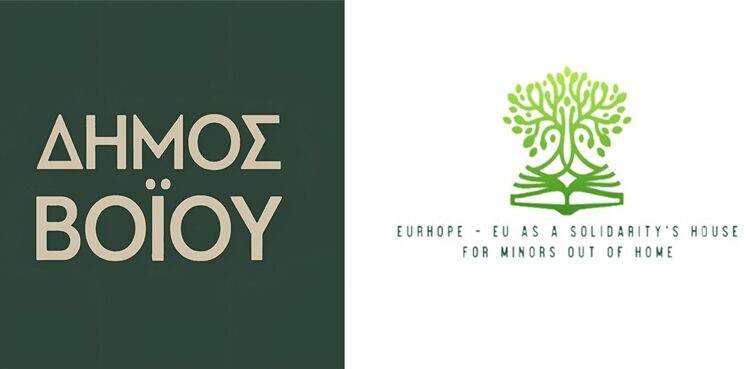 Δήμος Βοΐου: Έναρξη Συνεργασίας του Κέντρου Φιλοξενίας Ασυνόδευτων Ανηλίκων Πενταλόφου με το Πρόγραμμα EURHOPE, Δεκέμβριος 2024