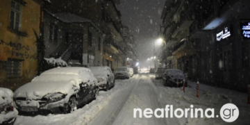 Κακοκαιρία Bora: Κλειστά για δύο μέρες τα σχολεία στη Φλώρινα