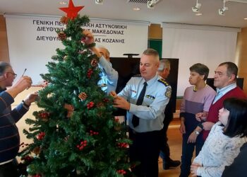 Με στολίδια και ευχές, πλημμύρισε η Γενική Περιφερειακή Αστυνομική Διεύθυνση Δυτικής Μακεδονίας