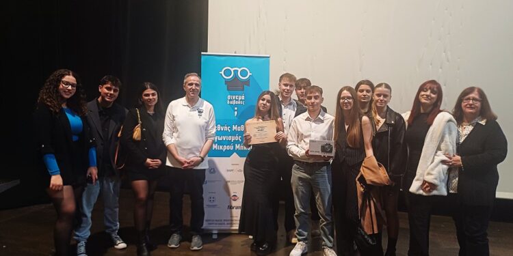 Διεθνής Διάκριση για την Κινηματογραφική και Θεατρική Ομάδα του 2ου ΓΕΛ Γρεβενών, ΚινΘΕΑ.