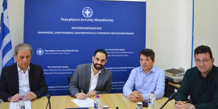 Υπογραφή Μνημονίου Συνεργασίας της Περιφέρειας Δυτικής Μακεδονίας και του Κόμβου Ψηφιακής Καινοτομίας SYNERGINN