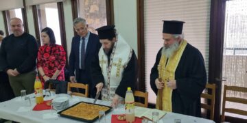 Έκοψαν την βασιλόπιτα τα ΚΑΠΗ Σιάτιστας και Γαλατινής. Βίντεο