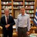 Η αναφορά του Περιφερειάρχη Δυτικής Μακεδονίας Γιώργου Αμανατίδη σχετικά με την συνάντηση του με τον Πρωθυπουργό της χώρας Κυριάκο Μητσοτάκη