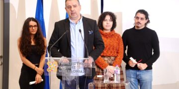 Το Πανεπιστήμιο Δυτικής Μακεδονίας γιόρτασε τους Τρεις Ιεράρχες και την Ημέρα των Γραμμάτων