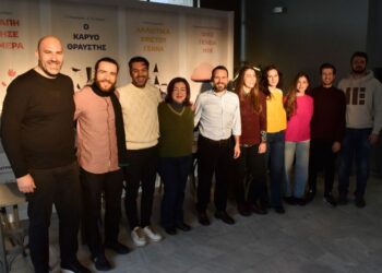 Δήμος Κοζάνης: Συνέντευξη Τύπου από το ΔΗΠΕΘΕ για την «Οικογένεια Νώε» (Βίντεο)