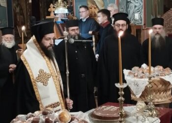 Η κοπή της βασιλόπιτας στην Μητρόπολη Σισανίου και Σιατίστης