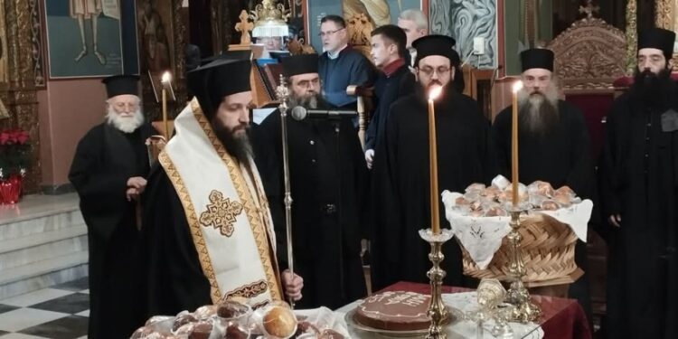 Η κοπή της βασιλόπιτας στην Μητρόπολη Σισανίου και Σιατίστης