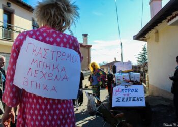 Τα Μπουμπουσιάρια της Εράτυρας. Βίντεο