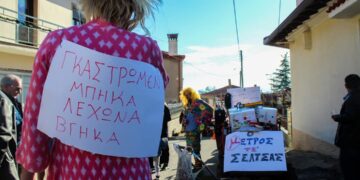 Τα Μπουμπουσιάρια της Εράτυρας. Βίντεο