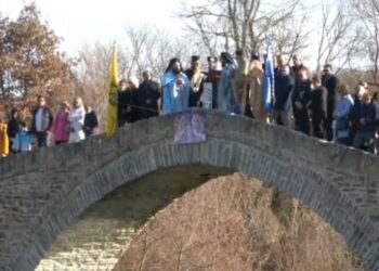 Ο Αγιασμός των Υδάτων στην γέφυρα Ανθοχωρίου. Βίντεο