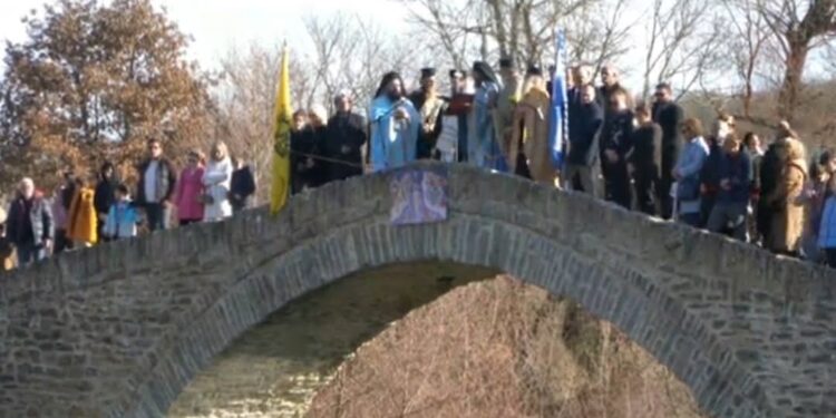 Ο Αγιασμός των Υδάτων στην γέφυρα Ανθοχωρίου. Βίντεο