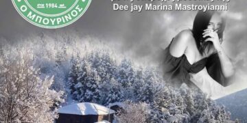 Ο Ορειβατικός Σύλλογος Σιάτιστας κόβει την βασιλόπιτα