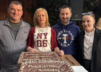 Ο πολιτιστικός σύλλογος Μικροκάστρου έκοψε την Βασιλόπιτα