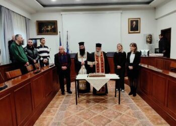 Κοπή Πρωτοχρονιάτικης πίτας για εργαζομένους και αιρετούς του Δήμου Γρεβενών