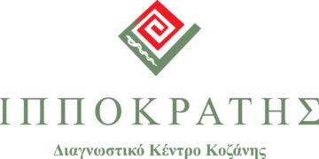 Αναζήτηση προσωπικού από το Διαγνωστικό Κέντρο “Ιπποκράτης”