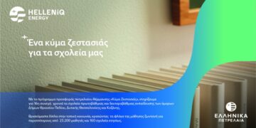 Συμμετοχή του Δήμου Κοζάνης στο πρόγραμμα «Κύμα Ζεστασιάς» της HELLENiQ ENERGY