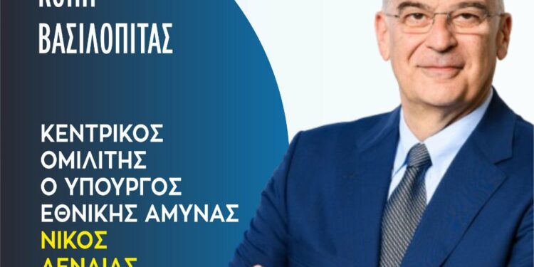 Ο Νίκος Δένδιας στην Κοζάνη