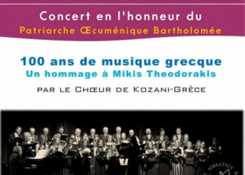 Η Χορωδία Δωματίου Κοζάνης ταξιδεύει στο Στρασβούργο