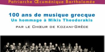 Η Χορωδία Δωματίου Κοζάνης ταξιδεύει στο Στρασβούργο